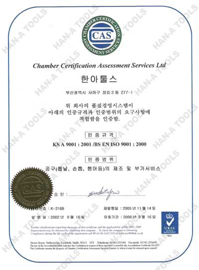 iso_korea
